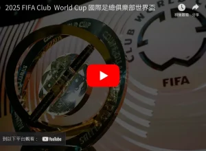 曼联英超逆,袭南安普敦,阿玛德帽子,2026世界杯投注买球,世界杯投注,买球技巧,足球博彩,世界杯赛程,线上投注,体育博彩