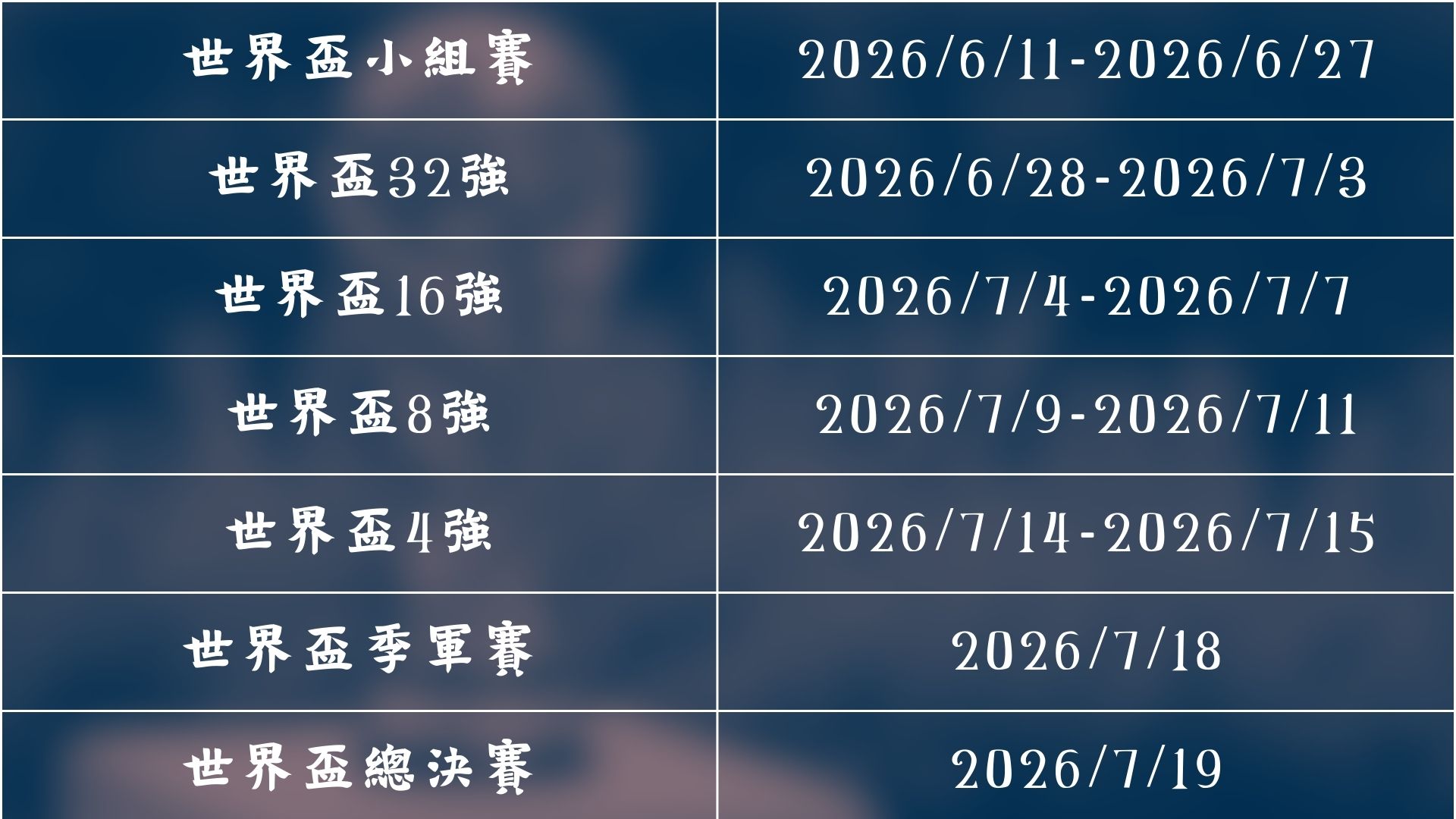 巴塞罗那右,后卫引援目,标集中,2026世界杯投注买球,世界杯投注,买球技巧,足球博彩,世界杯赛程,线上投注,体育博彩