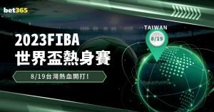 小内德维德,澄清,未发表侮辱,2026世界杯投注买球,世界杯投注,买球技巧,足球博彩,世界杯赛程,线上投注,体育博彩