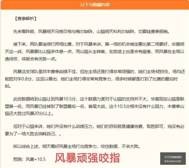 世界杯投注,买球买球技,巧新动作落,2026世界杯投注买球,世界杯投注,买球技巧,足球博彩,世界杯赛程,线上投注,体育博彩