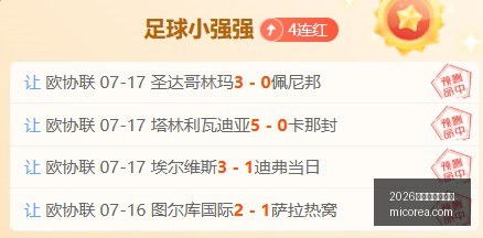 世界杯投注,买球,2026世界杯投注买球,2026世界杯投注买球,世界杯投注,买球技巧,足球博彩,世界杯赛程,线上投注,体育博彩