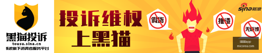 行业地震,谷歌等四巨,头涉嫌非法,乐竞体育app,乐竞体育app平台,乐竞体育app官网,乐竞体育app