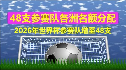 迈阿密力克堪萨斯挺进美冠杯下一轮，梅西高空神技抢镜，苏亚雷斯双响引发关注