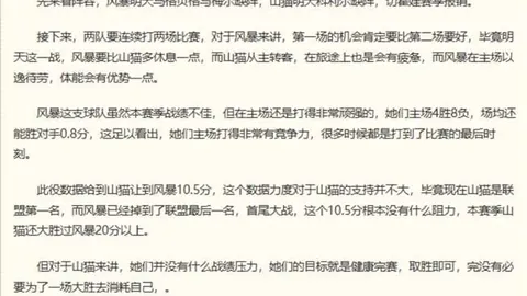 2026世界杯投注买球买球技巧新动作落地引发关注