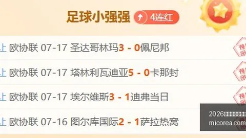2026世界杯投注买球 102240