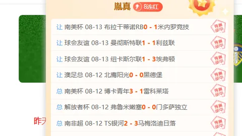 荣耀电竞模式升级，畅玩体验大不同